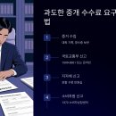 이지부동산중개 이미지