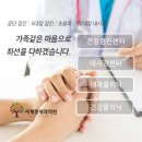 사계절내과의원 네이버블로그