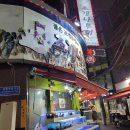 나루터로 27 (2) 이미지