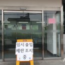 비봉지구대 이미지