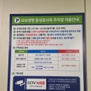 교보생명 동성로사옥 이미지