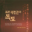 한일사 이미지