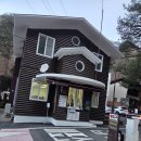 울주)신불산 자연휴양림~영축산~신불재~신불산~신불재~원점회귀 이미지