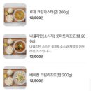 카츠토랑 - 금천구 벚꽃로 286 | 카츠토랑