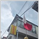 경인로284번길 | 부천점집 뜻하지 않았던 기회