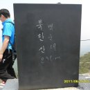 새마을교 이미지
