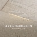 (주)한결그린 이미지