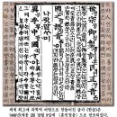 578주년 한글날과 국경일 그리고 공휴일 이미지