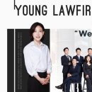 변호사이미경법률사무소