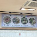 영덕솔향식당 이미지