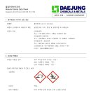 38. R35-Silver-Sulfate 이미지