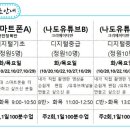 컴퓨터&스마트폰 기초 완전정복 이미지