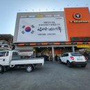 스피드메이트시청점 이미지