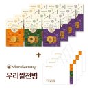 신화당제과