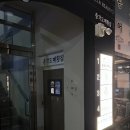 동성초등학교 | 쩌는 리뷰 이벤트까지! 전포동 신상 횟집 / 동성초등학교근처 숨은 맛집 / 회 가성비 추천 / 주차정보...