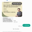 농수산식품유통공사 사장한테 답장옴 이미지