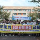 현동초등학교 이미지