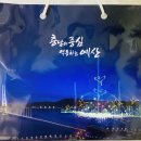 예산군 관광안내소 이미지