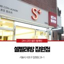 잠원동022 네이버블로그