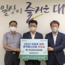 대덕청과 충청뉴스