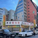 (주)본가쌀로만 이미지