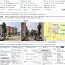 문산주공아파트 이미지