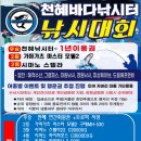 천혜후 이미지