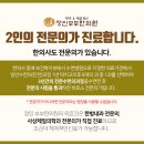 못골한의원 이미지