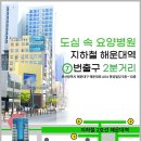 봄요양병원 이미지