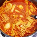 치즈 떡볶이 만들기 만드는법 이미지