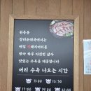 미추홀순대국 | 세맛원종동 장터순대국. 신기촌순대국집 후기