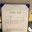 소박사정육식당 이미지