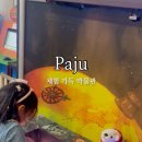 킴앤리체험박물관 이미지