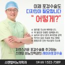 서울탑비뇨의학과의원 이미지