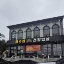 대선로1 이미지