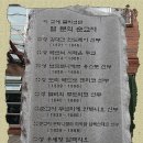 [단상]우울한 마음을 위로와 격려로 채워줘야 합니다.(2019.1.22.화)/왜고개성지 6장