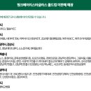 콜드마트 | [스타벅스 MD] 남편 찬스로 득템한 신상! '베어리스타 글라스 콜드컵' 베이비핑크 후기