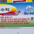 육백고지캠핑장