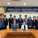 대정여자고등학교 이미지
