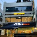 임고집 한우＆보쌈마을 이미지