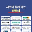 집구석 진드기랑 같이 자고 있었네? 새로클린 매트리스 청소업체 소파 세탁 후기