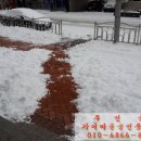 무학자이 공인중개사사무소 이미지