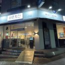 바른치킨순천