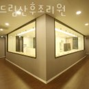 강동드림 산후조리원 네이버블로그