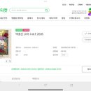글로우 투어(Glow tour)