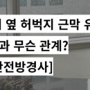 프롭비한의원 이미지
