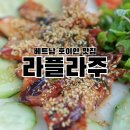 (주)나무그림엔터테인먼트 | 호이안 안방비치 감성 끝판왕! 라플라주(La Plage)에서 만난 완벽한 순간들