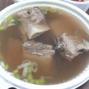 곤지암할매소머리국밥왕갈비탕 네이버블로그