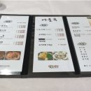 여울목식당 이미지