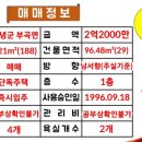 부곡농장2 이미지